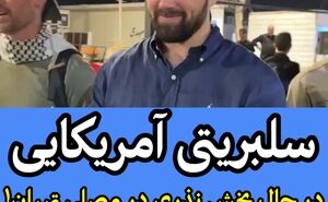 حضور میلیونی و بی‌سابقه مردم در مصلی تهران/ گاردین: پیش‌بینی حضور ۳۰ میلیون نفر در مراسم تشییع رهبر پیشین ایران